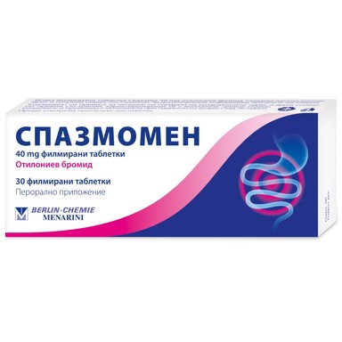 Спазмомен 40 мг х30 таблетки Berlin Chemie