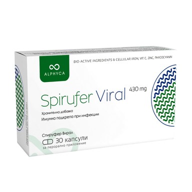 Spirufer Viral 430 мг за имунна подкрепа при инфекции х30 капсули