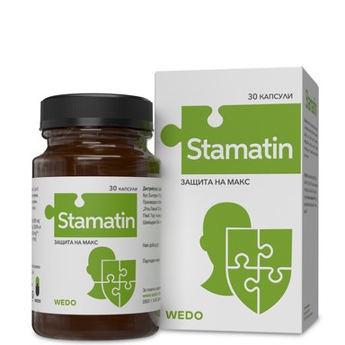 Stamatin за силен имунитет х30 капсули Wedo