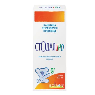 Стодалино Сироп за кашлица х200 мл Boiron