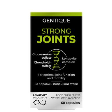 Strong Joints за здрави стави и дълголетие x60 капсули Gentique