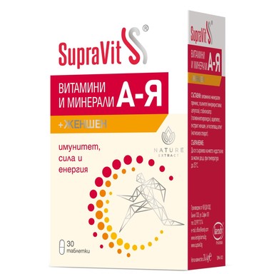 SupraVit А-Я Витамини и минерали с женшен х30 таблетки