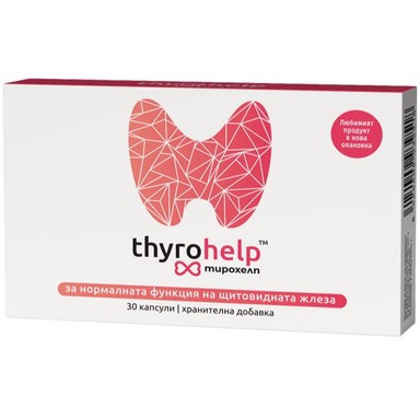 Thyrohelp за нормална функция на щитовидната жлеза x30 капсули Naturpharma