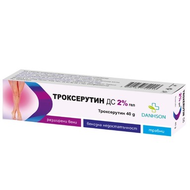 Троксерутин ДС 2% гел х40 г Danhson