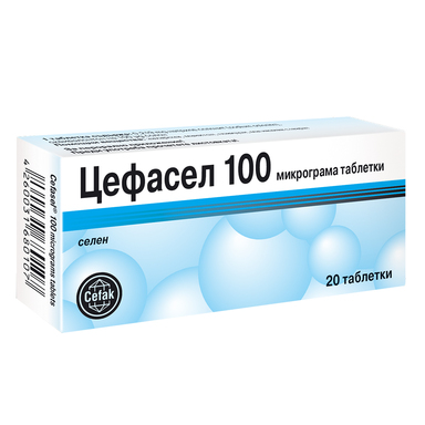 Цефасел 100 мкг х20 таблетки