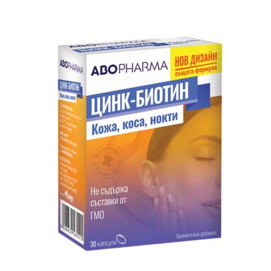 Цинк + Биотин за кожа, коса и нокти капсули x30 Abopharma