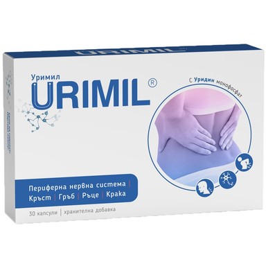 Urimil за периферна нервна система х30 капсули Naturpharma