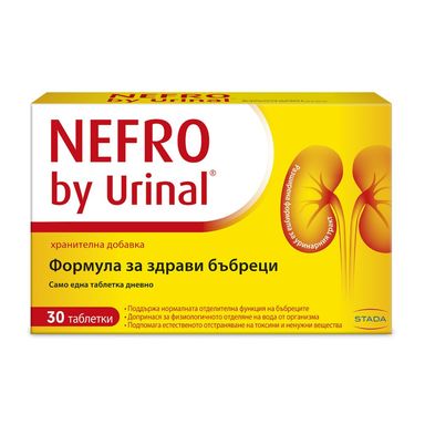 Urinal Nefro за здрави бъбреци х30 таблетки Stada