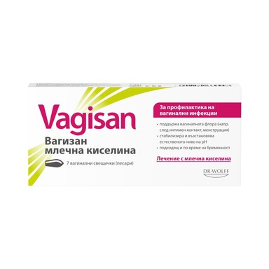 Vagisan Млечна киселина вагинални свещички х7 броя