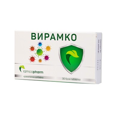 Вирамко x30 таблетки Ramcopharm