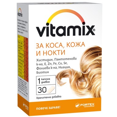 Витамикс за коса, кожа и нокти х30 капсули Fortex