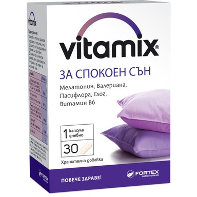 Витамикс за спокоен сън х30 капсули Fortex