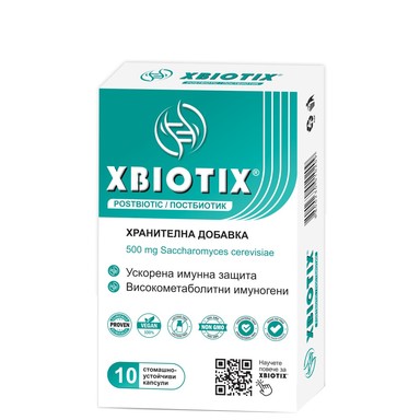 Xbiotix Постбиотик за ускорена имунна защита х10 капсули