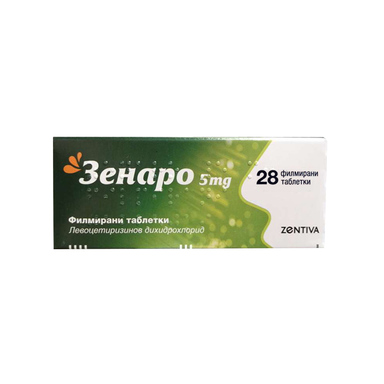 Зенаро 5 мг х28 таблетки Zentiva