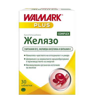 Желязо Комплекс за енергия x30 таблетки Walmark