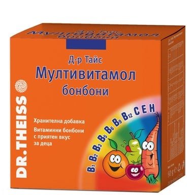 Мултивитамол Бонбони x50 г Dr. Theiss