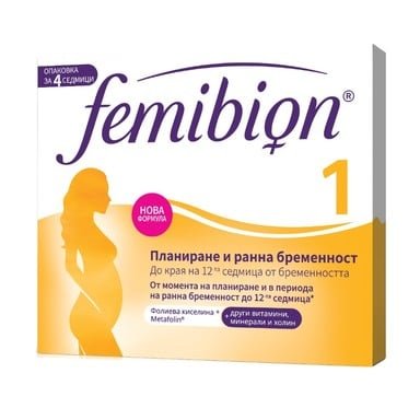 Femibion 1 Планиране и ранна бременност х28 таблетки