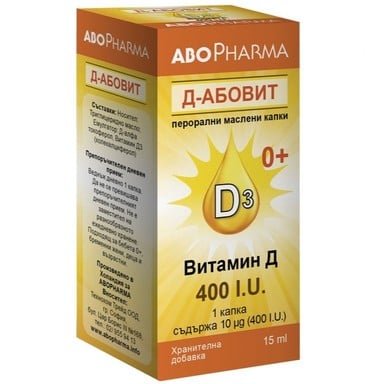 Д-Абовит Витамин D3 400 IU маслени капки х15 мл Abopharma