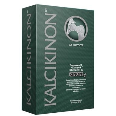 Kalcikinon при остеопороза х60 капсули