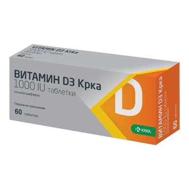 Витамин D3 1000 IU х60 таблетки KRKA