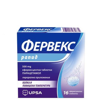 Фервекс Рапид х16 ефервесцентни таблетки UPSA