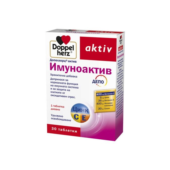 Doppelherz Допелхерц актив Имуноактив х30 таблетки