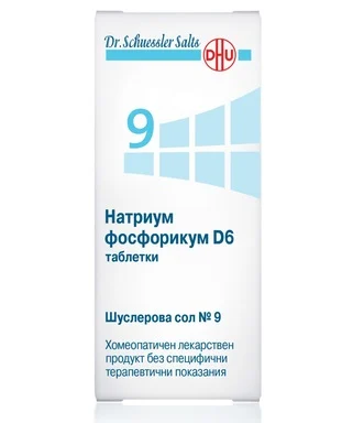 Шуслерова сол №9 Натриум Фосфорикум D6 х200 таблетки DHU