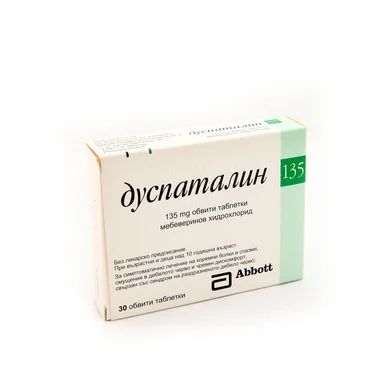 Дуспаталин 135 мг x30 таблетки Abbott Healthcare