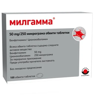 Милгамма 50 мг/ 250 мкг х100 таблетки