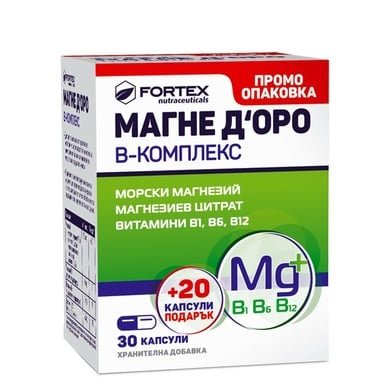 Магне Доро В-комплекс х30+20 капсули Fortex