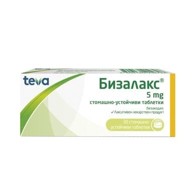 Бизалакс 5 мг x30 таблетки Teva