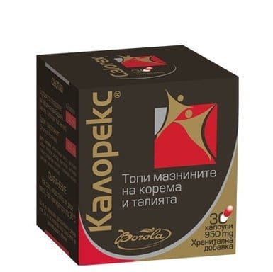Калорекс за редуциране на телесното тегло х30 капсули