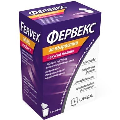 Фервекс за възрастни с вкус на малина x8 сашета UPSA