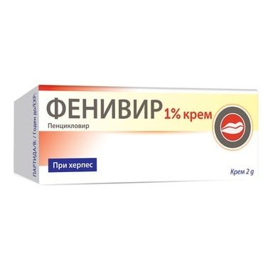Фенивир крем 1% х2 г Perrigo