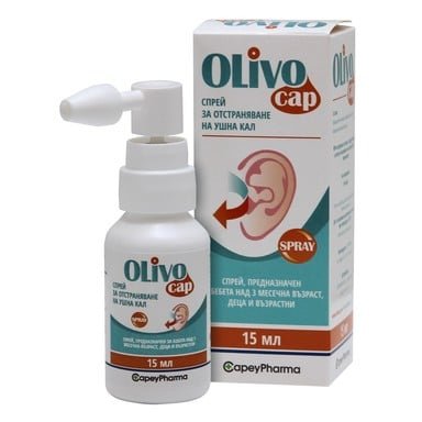 Olivocap Спрей за отстраняване на ушна кал х15 мл Capeypharma