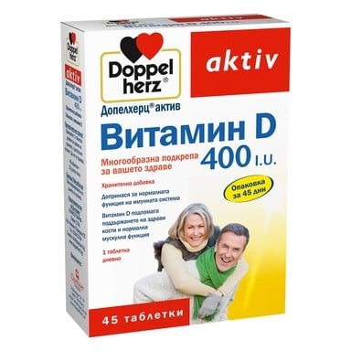 Doppelherz aktiv Витамин D 400 I.U x45 таблетки