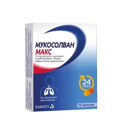 Мукосолван макс 75 мг х10 капсули