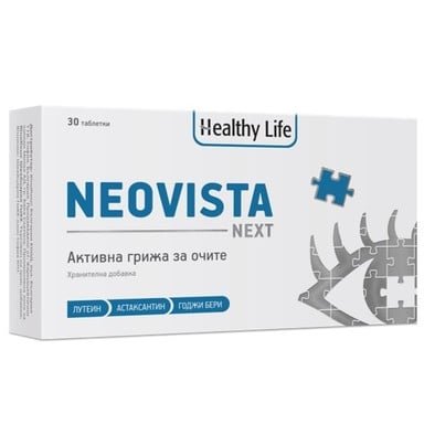 Neovista Next активна грижа за очите х30 таблетки Healthy Life