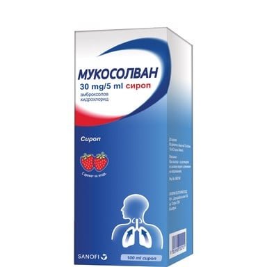 Мукосолван сироп при кашлица 30 мг/5 мл х100 мл