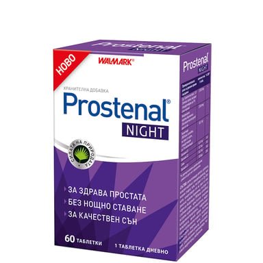 Prostenal Night за здрава простата х60 таблетки Walmark