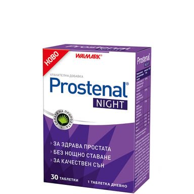 Prostenal Night за здрава простата х30 таблетки Walmark