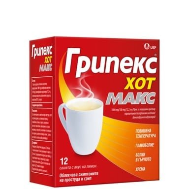 Грипекс Хот Макс x12 сашета US Pharmacia