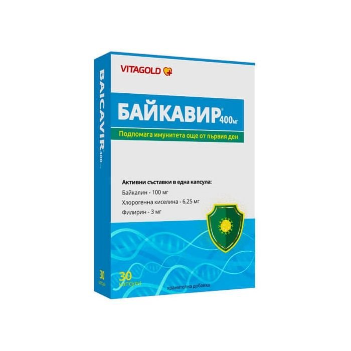 Vitagold Байкавир 400 мг х30 капсули
