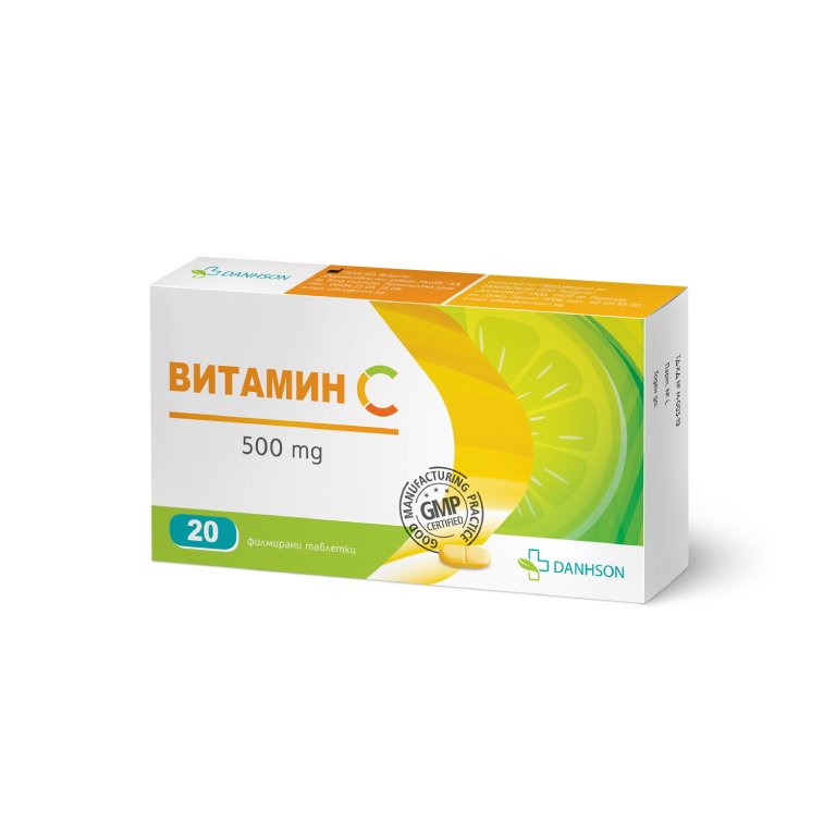 Витамин С таблетки 500 mg x 20 Дансон