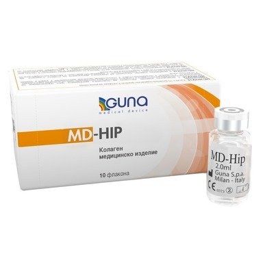 MD-Hip Колаген 1 ампула х2 мл Guna