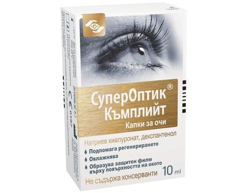 СуперОптик Къмплийт Капки за очи х10 мл Polpharma