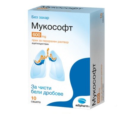 Мукософт 600 мг х10 сашета Adipharm