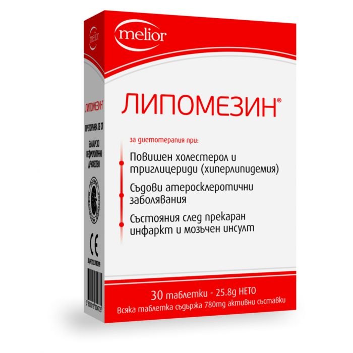 Липомезин при високи нива на холестерол и триглицериди х60 таблетки