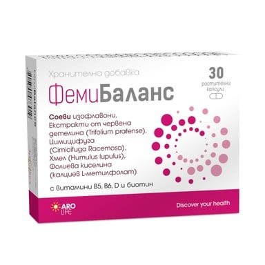 ФемиБаланс х30 капсули Aro Life