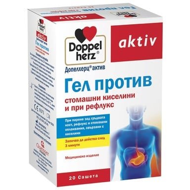 Doppelherz aktiv Гел против стомашни киселини и при рефлукс x20 сашета
